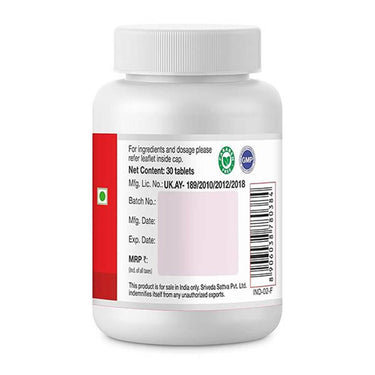 https://cdn.shopify.com/s/files/1/1857/6931/products/SriSriTattvaNavayasaLauha.jpg?v=1622291045